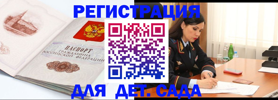 форма 3 в Одинцово